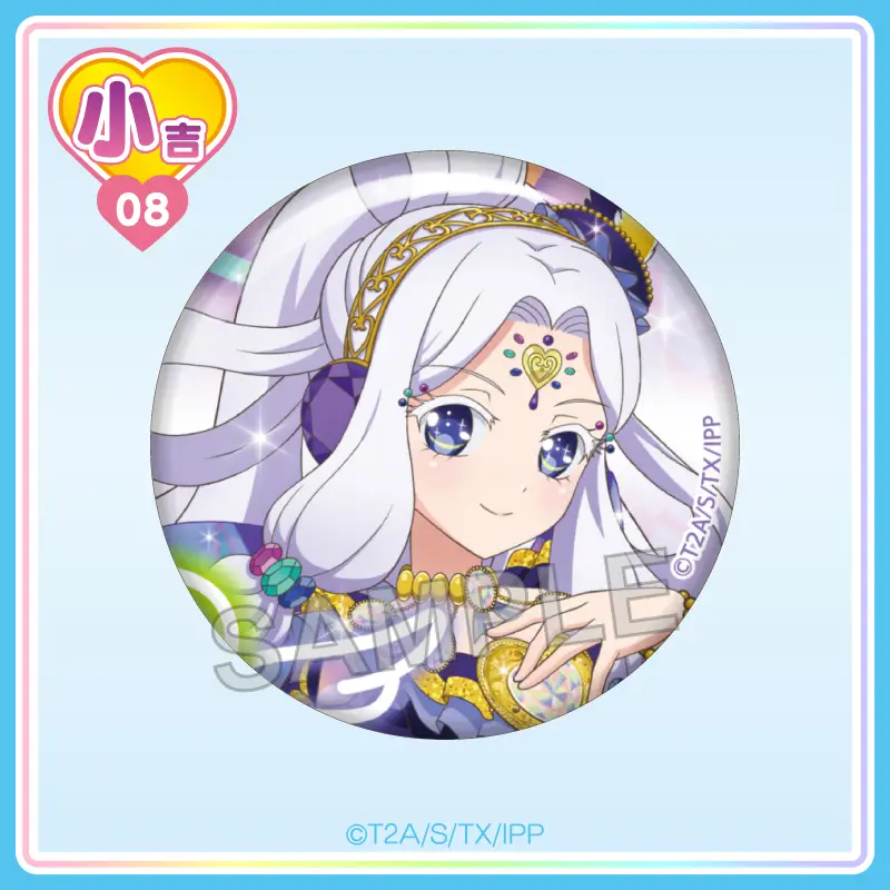 まるくじ - プリパラ 10th Anniversary 【3弾】 まるくじ - プリパラ 10th Anniversary 【3弾】