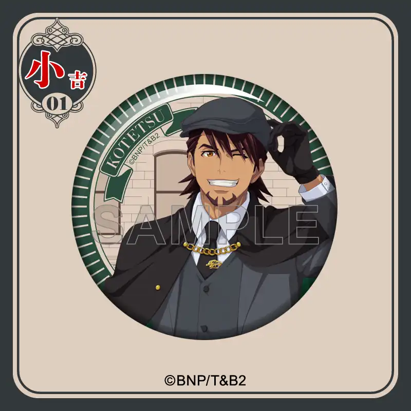 【国内即発送】 まるくじ - TIGER＆BUNNY 2 クラシカルスーツStyle ピンズ・ピンバッジ・缶バッジ