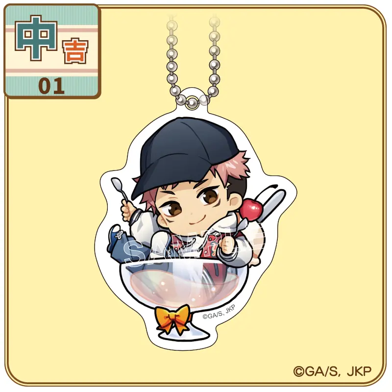 まるくじ - 『呪術廻戦』ちゃぽんっ！