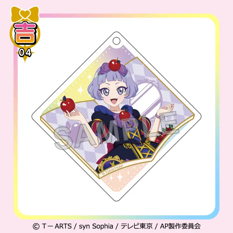 まるくじ - ひみつのアイプリ