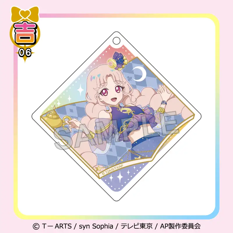 まるくじ - ひみつのアイプリ