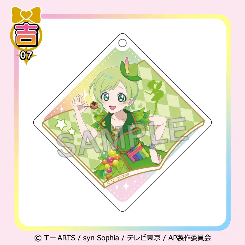 まるくじ - ひみつのアイプリ