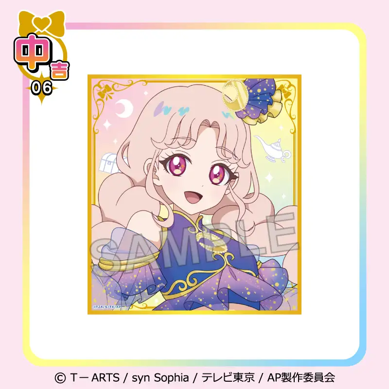 まるくじ - ひみつのアイプリ まるくじ - ひみつのアイプリ