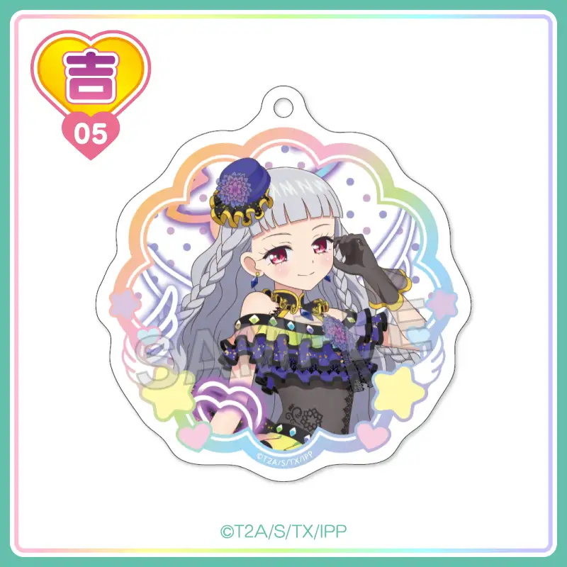 まるくじ - プリパラ 10th Anniversary 【4弾】