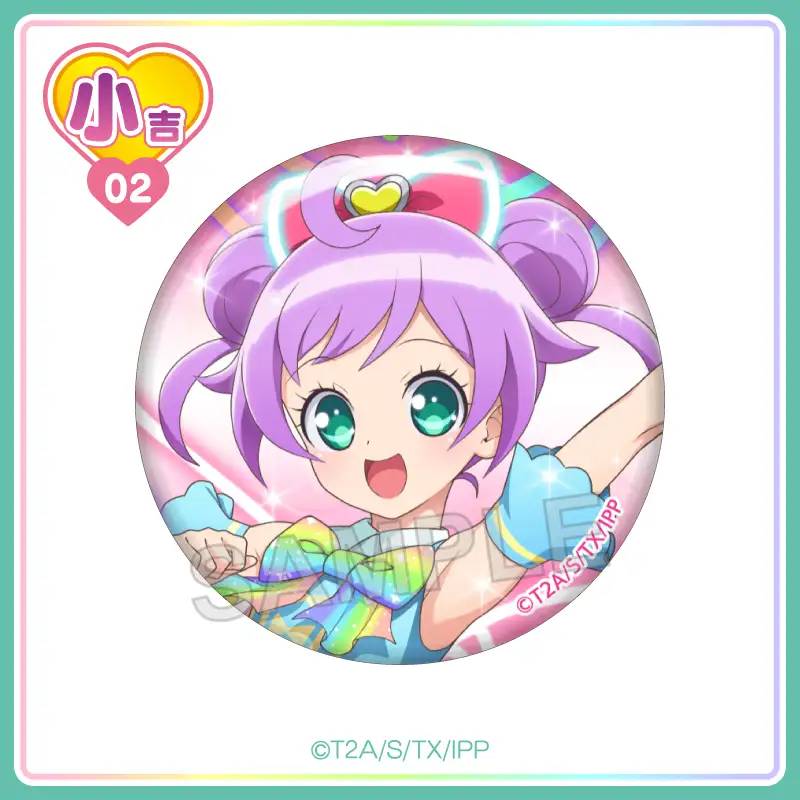 まるくじ - プリパラ 10th Anniversary 【4弾】