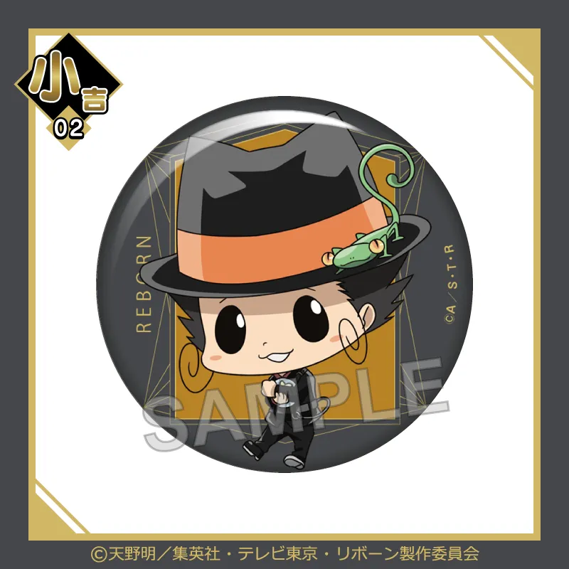小吉02 缶バッジ【リボーン】