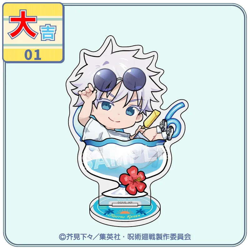 大吉01 アクリルスタンド【五条 悟A】