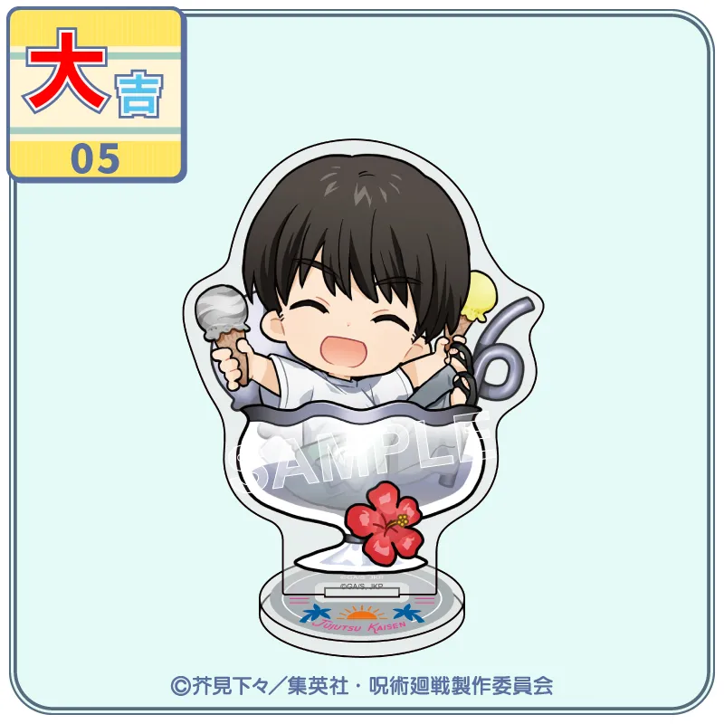 大吉05 アクリルスタンド【灰原 雄A】