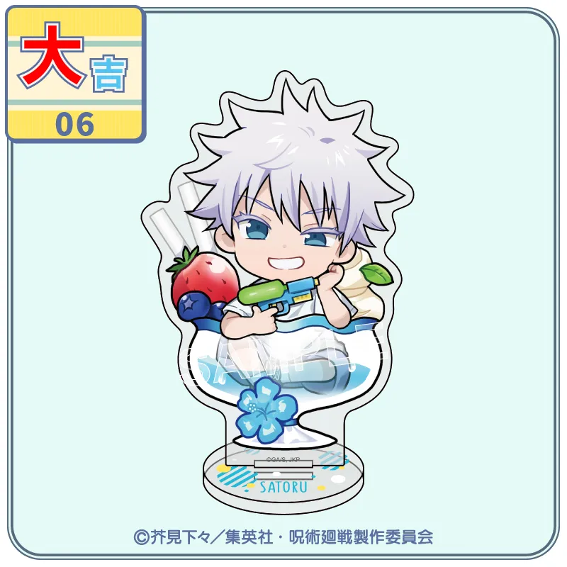 大吉06 アクリルスタンド【五条 悟B】