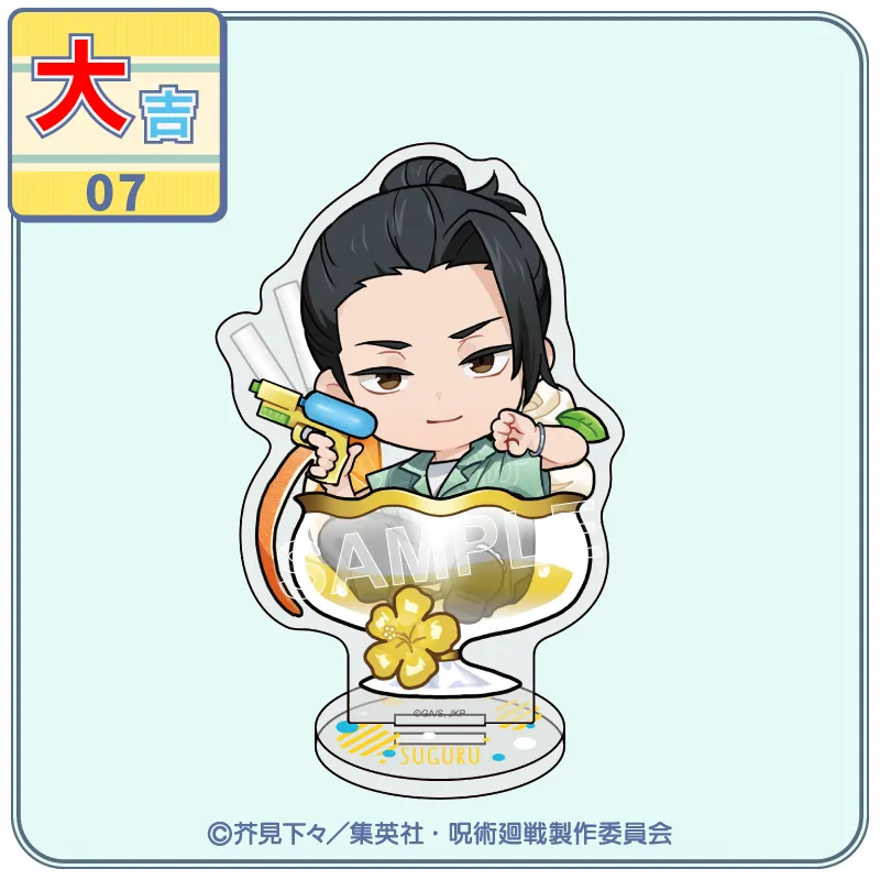 大吉07 アクリルスタンド【夏油 傑B】