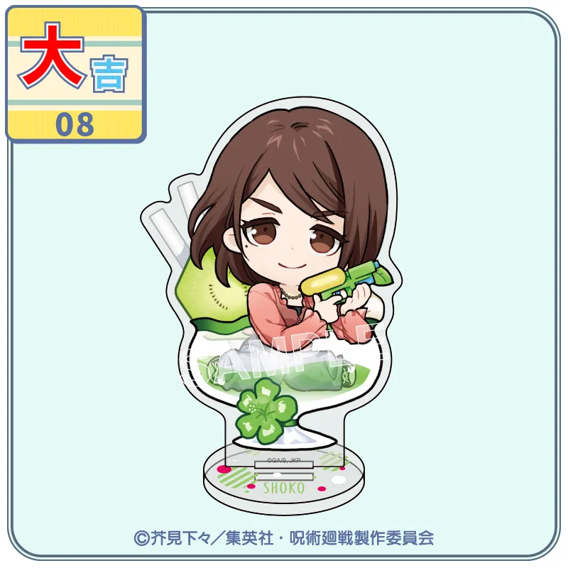 大吉08 アクリルスタンド【家入 硝子B】