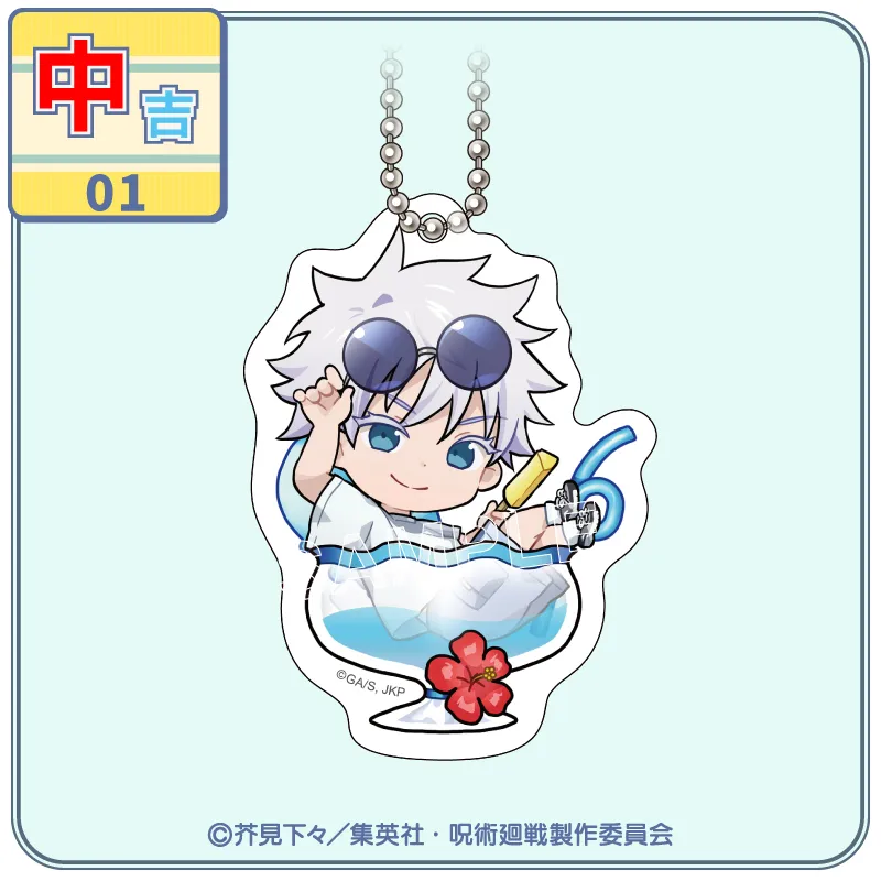 中吉01 アクリルキーホルダー【五条 悟A】