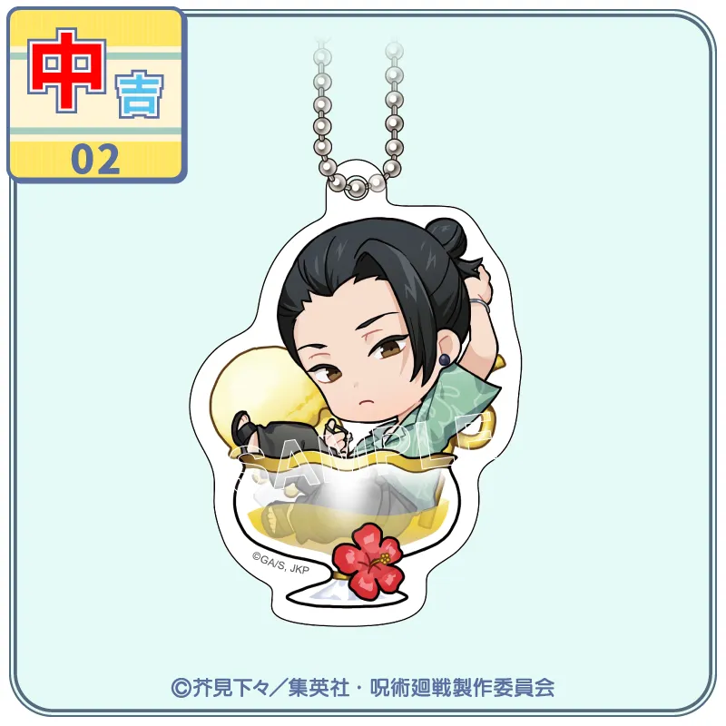 中吉02 アクリルキーホルダー【夏油 傑A】