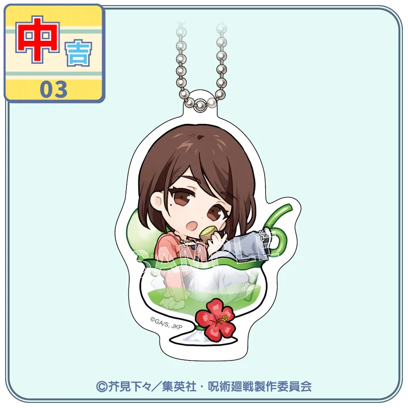 中吉03 アクリルキーホルダー【家入 硝子A】