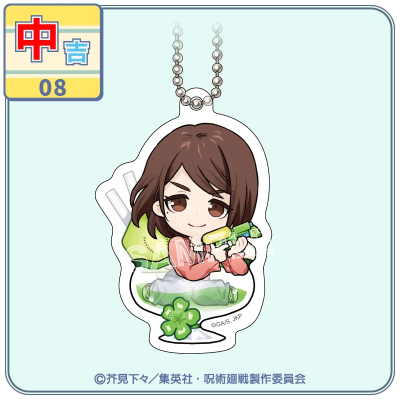 中吉08 アクリルキーホルダー【家入 硝子B】