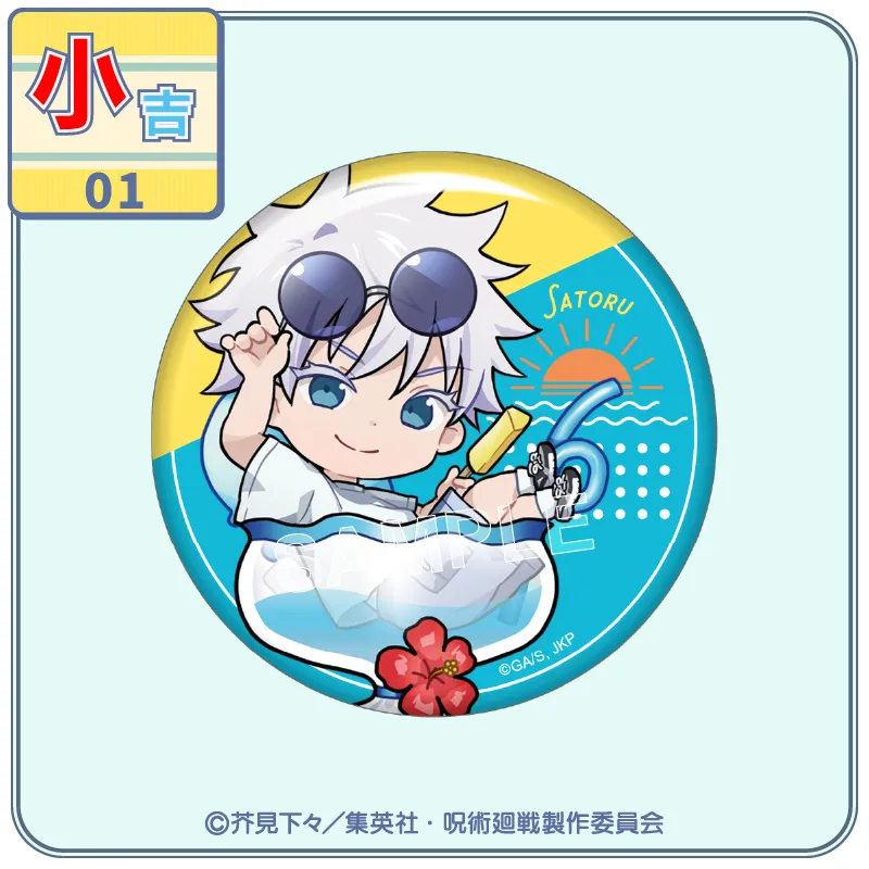 小吉01 缶バッジ【五条 悟A】