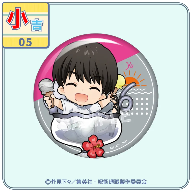小吉05 缶バッジ【灰原 雄A】