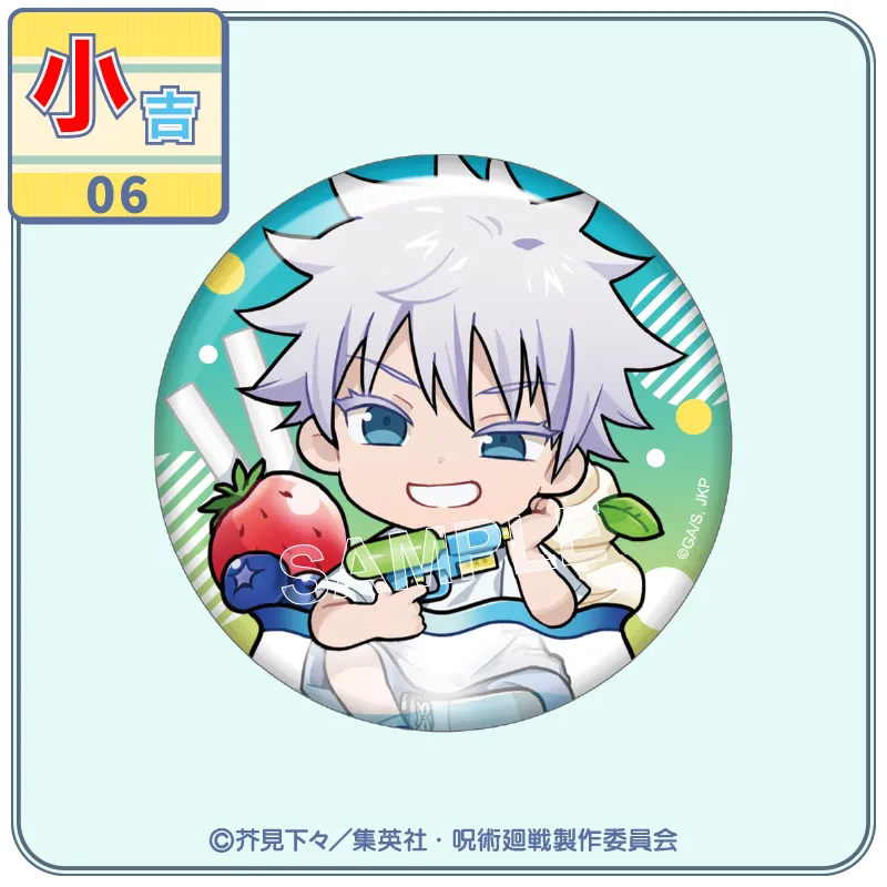 小吉06 缶バッジ【五条 悟B】