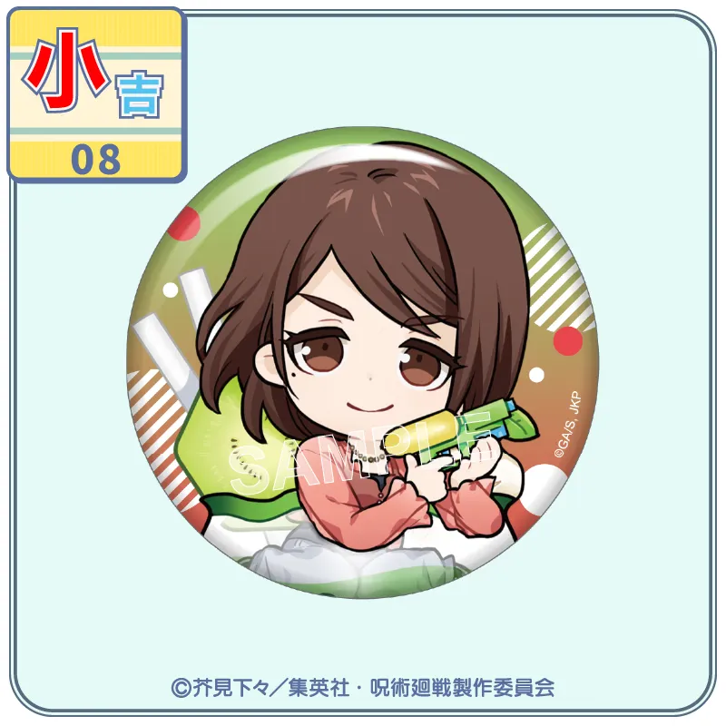 小吉08 缶バッジ【家入 硝子B】