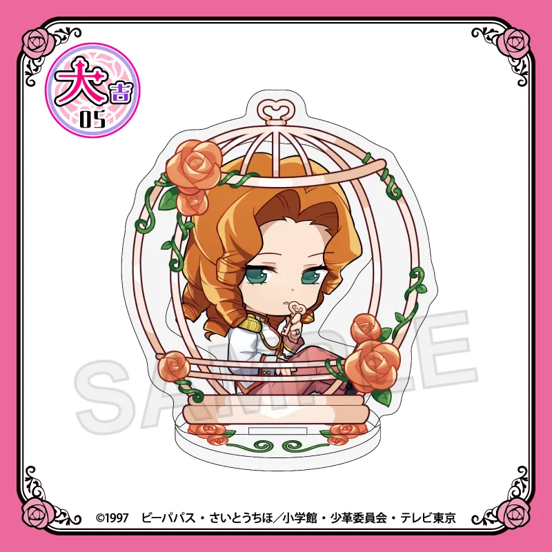 大吉05 アクリルスタンド【有栖川　樹璃】