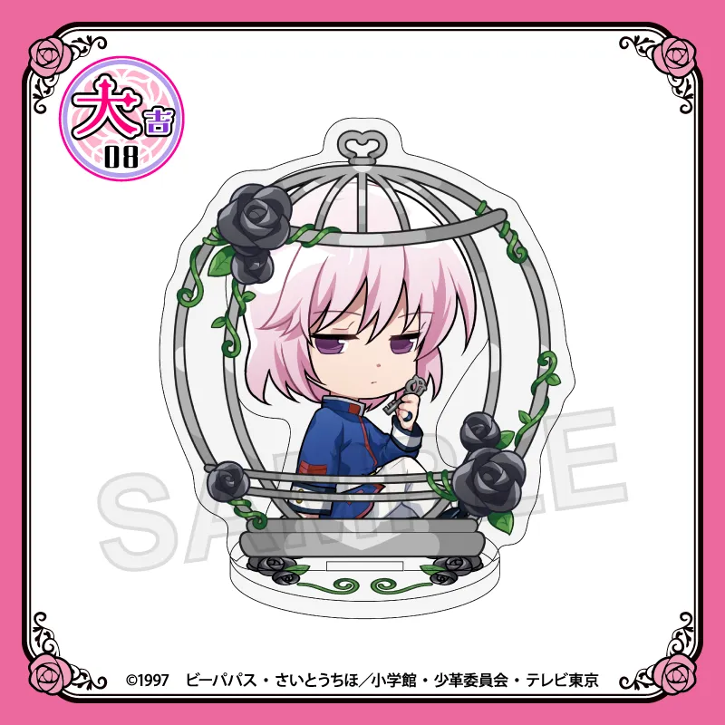 大吉08 アクリルスタンド【御影　草時】