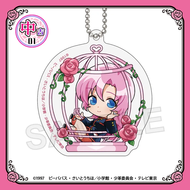 中吉01 アクリルキーホルダー【天上　ウテナ】