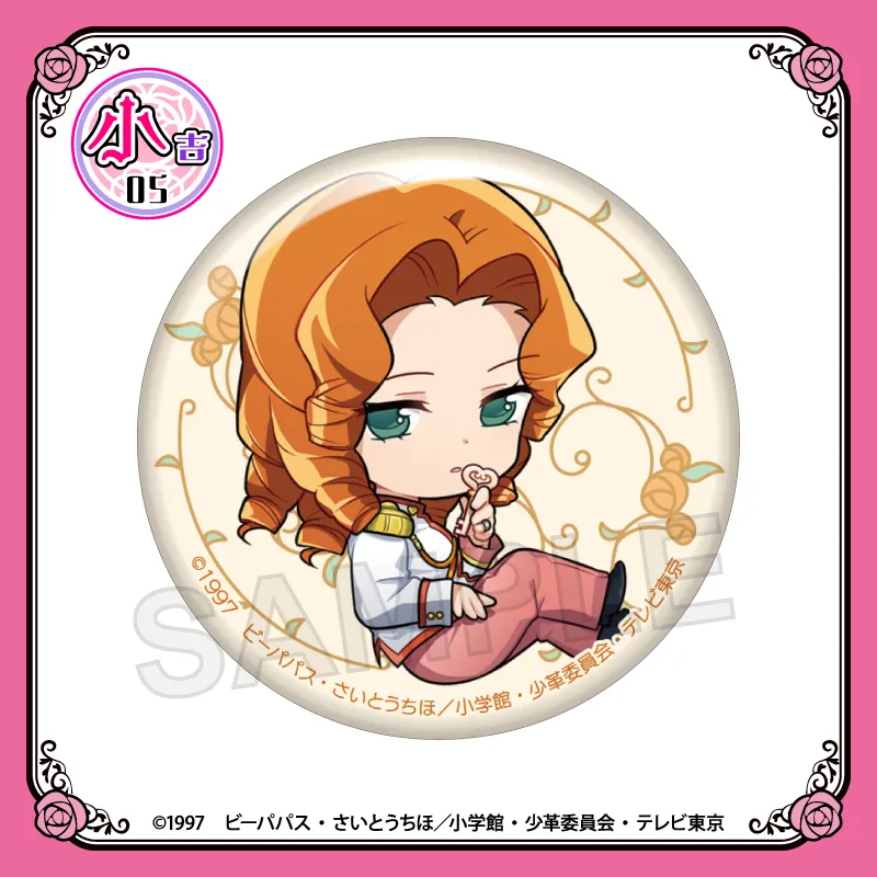 小吉05 缶バッジ【有栖川　樹璃】