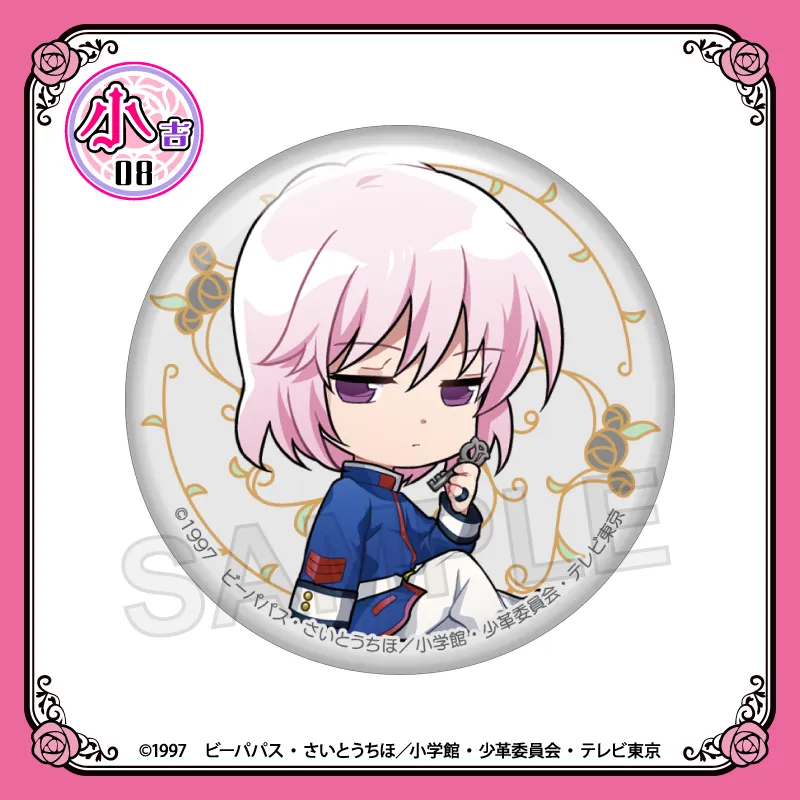 小吉08 缶バッジ【御影　草時】