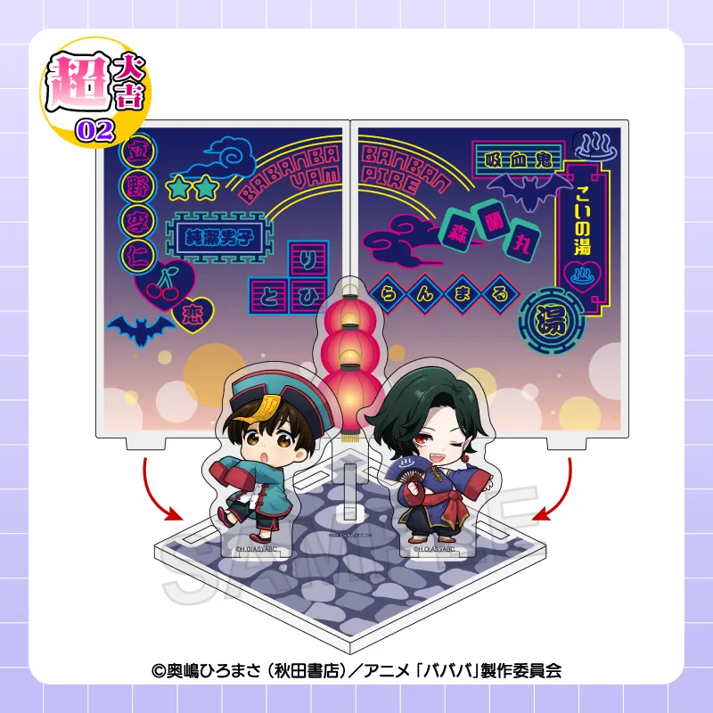 超大吉02 選べるアクリルジオラマ【チャイナスタイル】