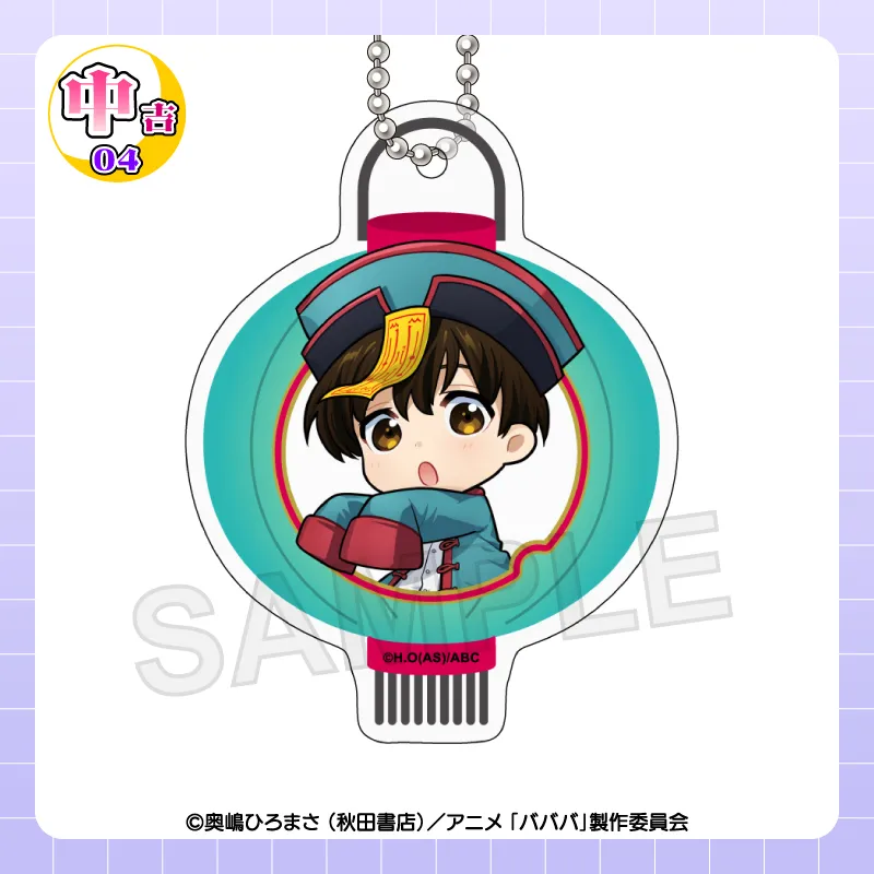 中吉04 アクリルキーホルダー【立野李仁B】