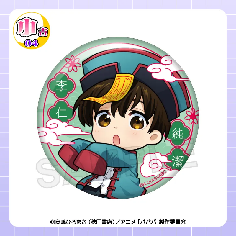 小吉04 缶バッジ【立野李仁B】