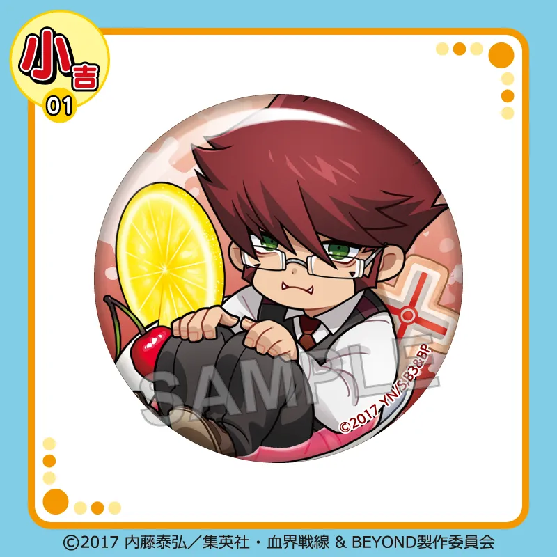 小吉01 缶バッジ【クラウス・V・ラインヘルツ】