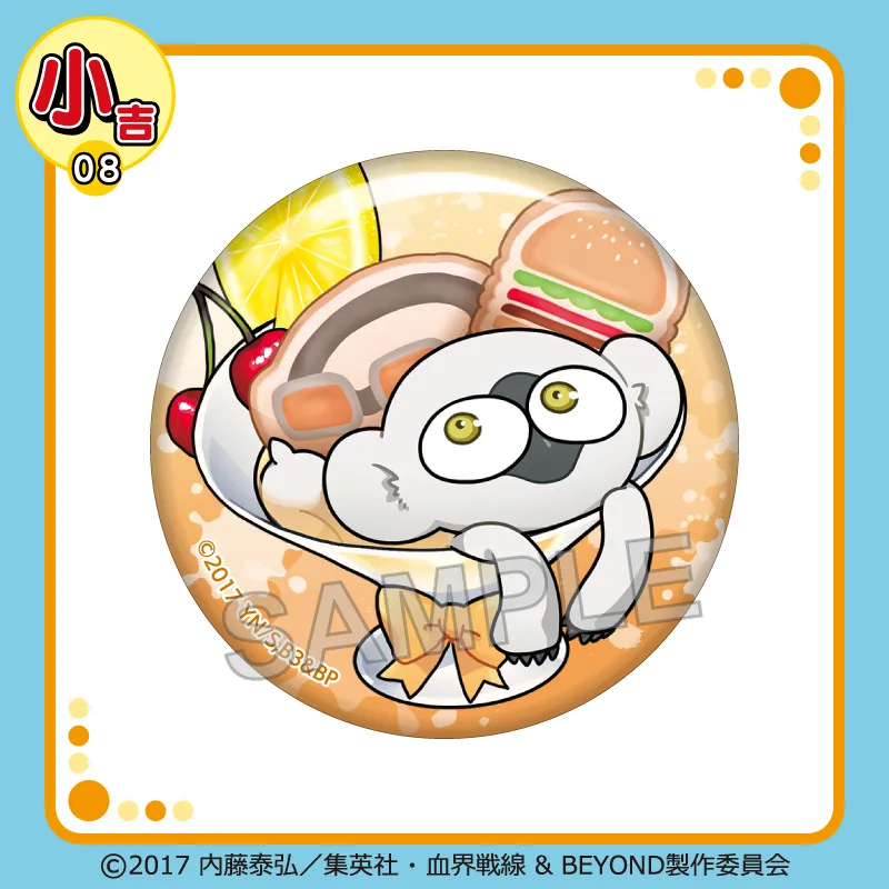 小吉08 缶バッジ【ソニック】