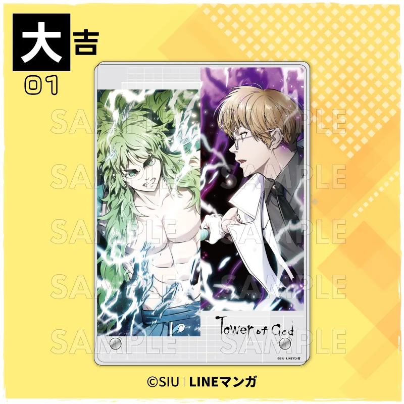 大吉01 選べるA5アクリルボード【Traumerei VS Gustang】