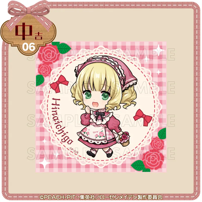 吉06 ミニタオル【雛苺】