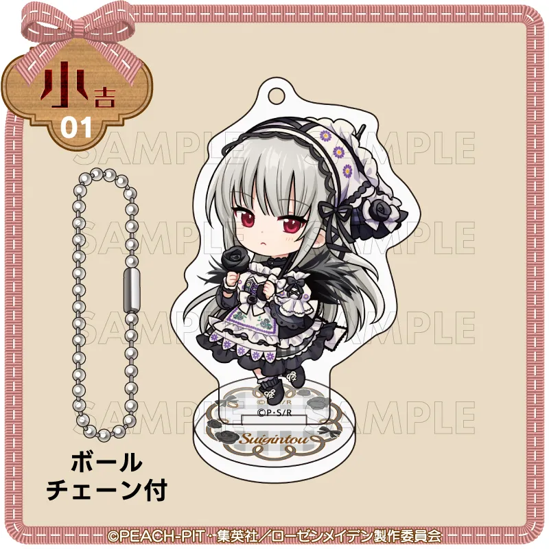 中吉01 アクリルスタンドキーホルダー【水銀燈】