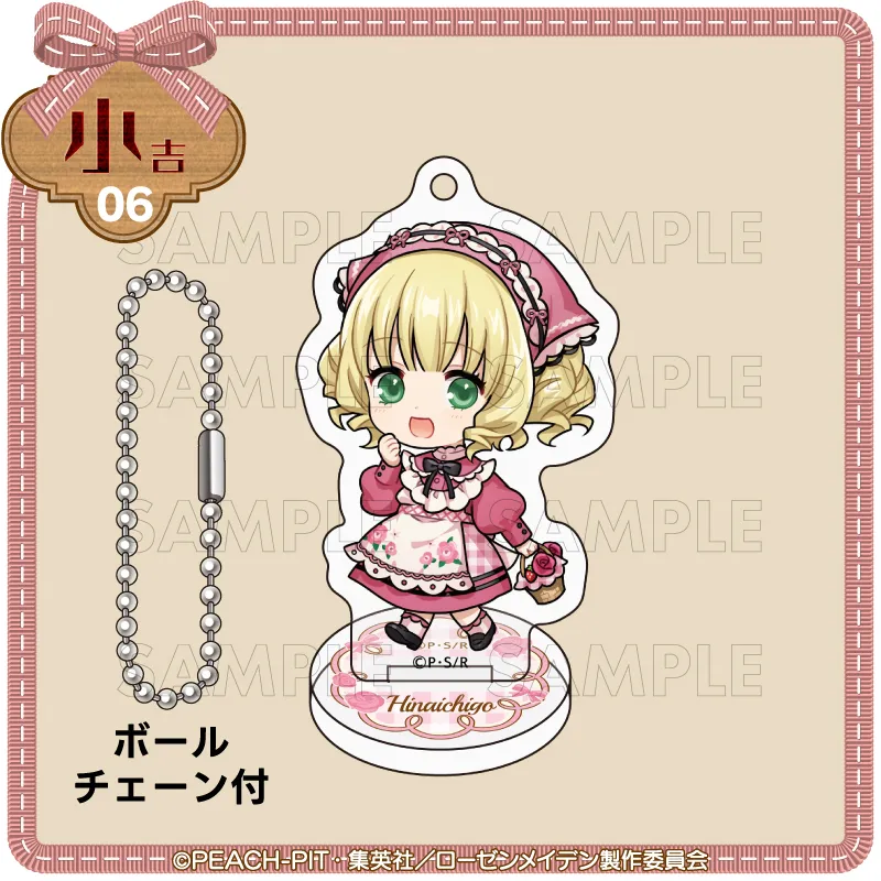 中吉06 アクリルスタンドキーホルダー【雛苺】