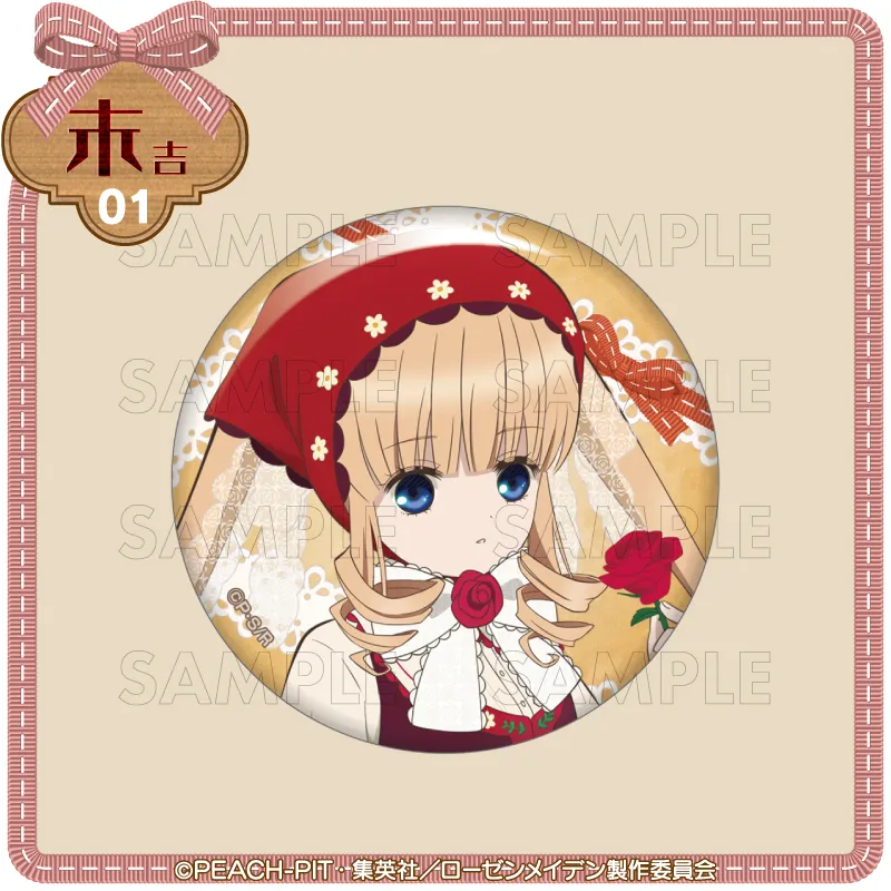 小吉01 缶バッジ【真紅】