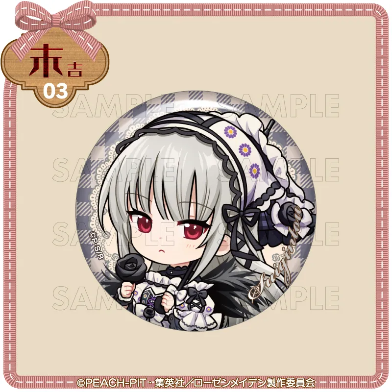 小吉03 缶バッジ【水銀燈】