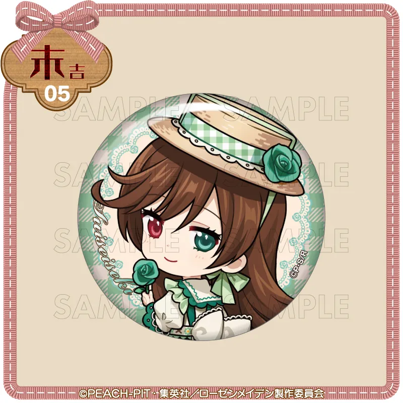 小吉05 缶バッジ【翠星石】