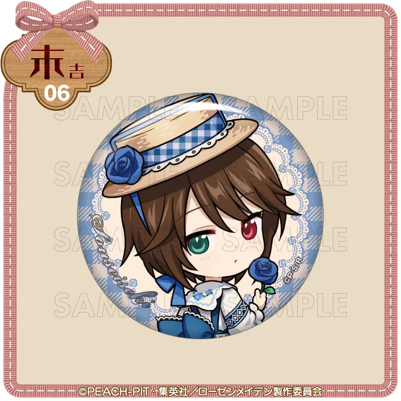 小吉06 缶バッジ【蒼星石】