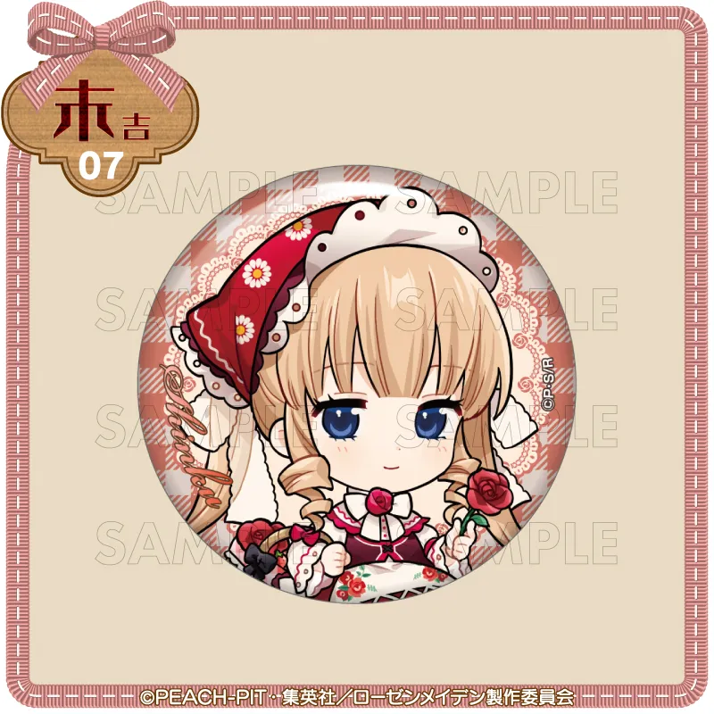 小吉07 缶バッジ【真紅】
