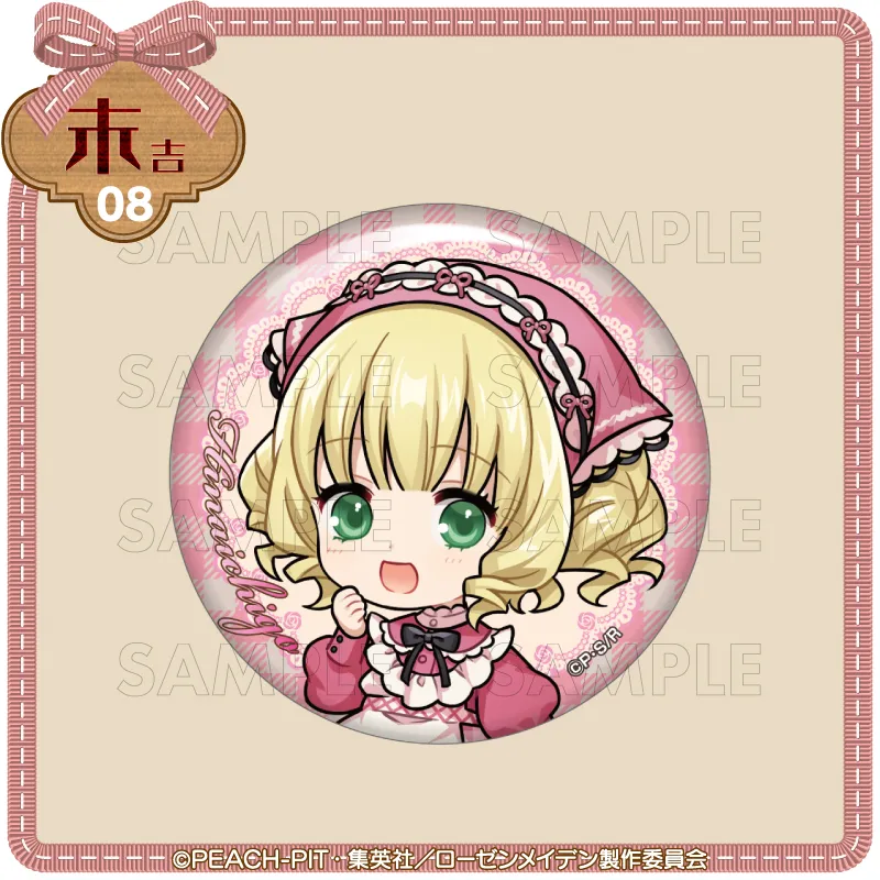 小吉08 缶バッジ【雛苺】