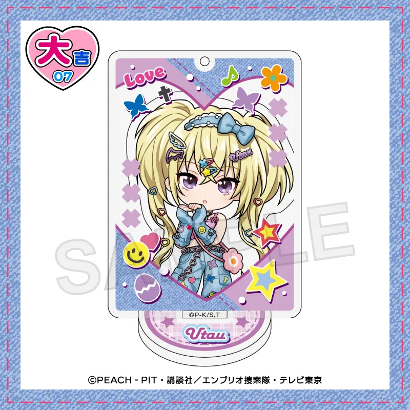 しゅごキャラ くじ 歌唄 9点セット しゅごキャラ！』のオンラインくじ「eeoくじ」が発売決定