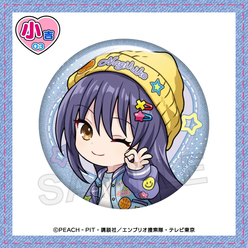 まるくじ - 『しゅごキャラ！』【HEISEI Denim Look】 発売予定！
