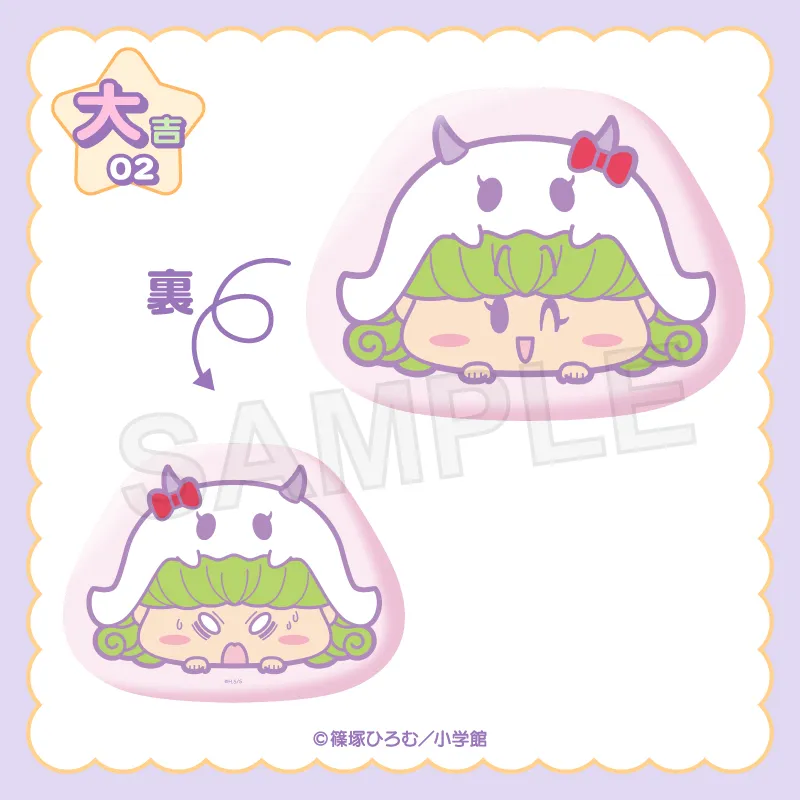 大吉02 選べるフェイスクッション【リルム】