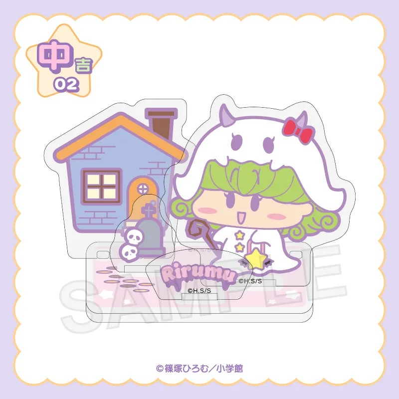 中吉02 アクリルスタンド【リルム】