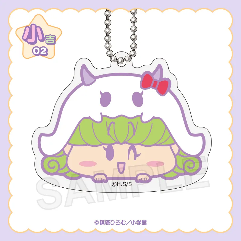 小吉02 アクリルキーホルダー【リルムA】