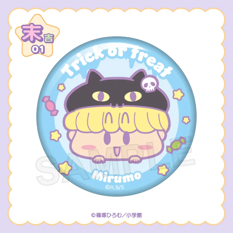 末吉01 缶バッジ【ミルモA】