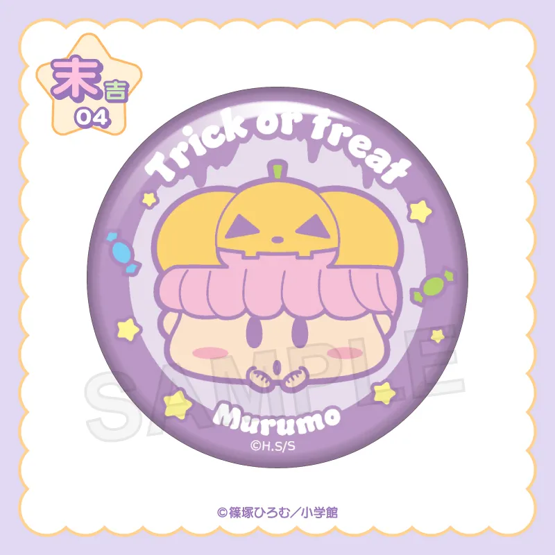 末吉04 缶バッジ【ムルモA】